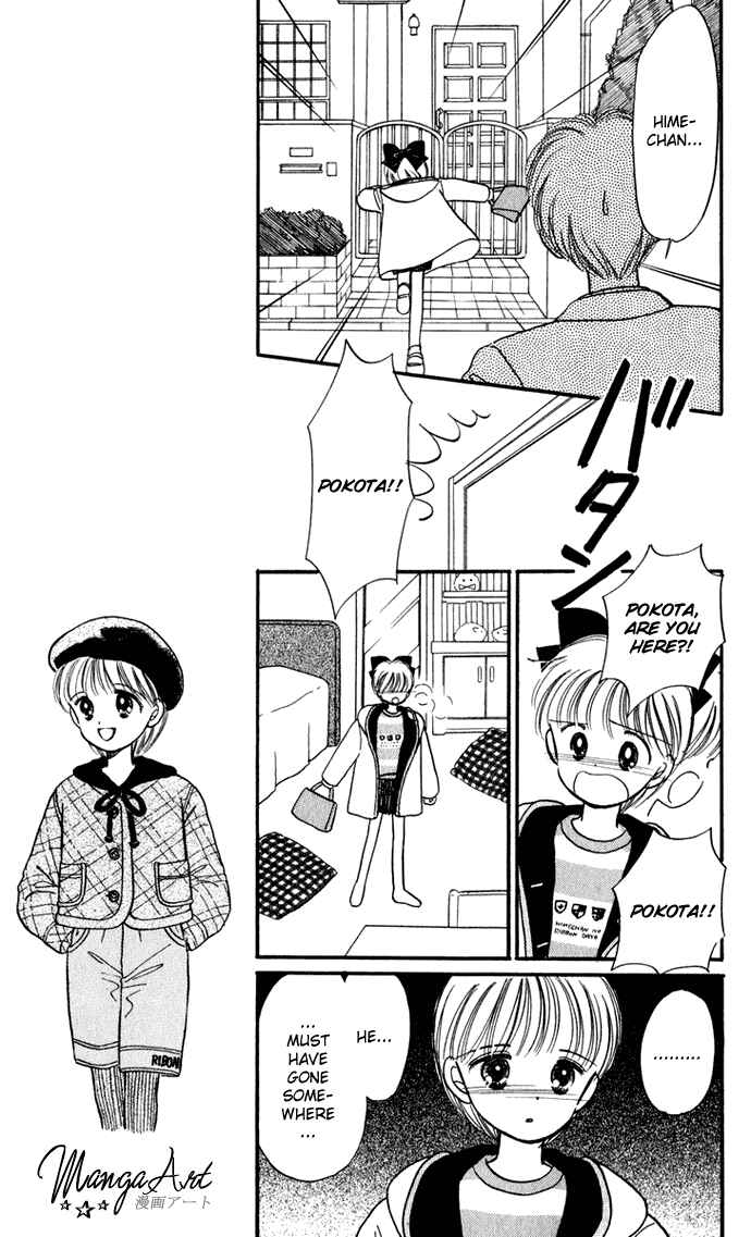 Page 19 Chapter 28 Hime-chans Ribbon