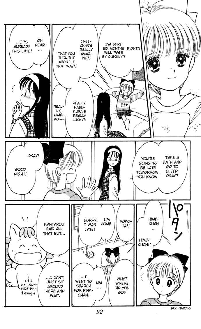 Page 24 Chapter 28 Hime-chans Ribbon