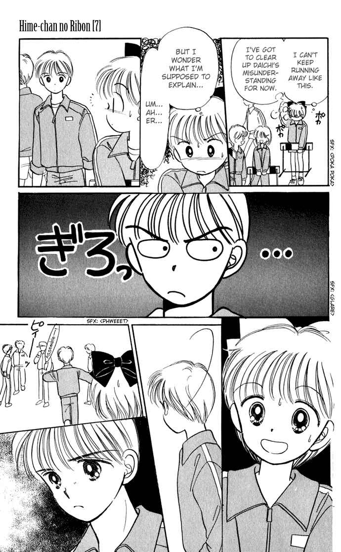 Page 5 Chapter 28 Hime-chans Ribbon