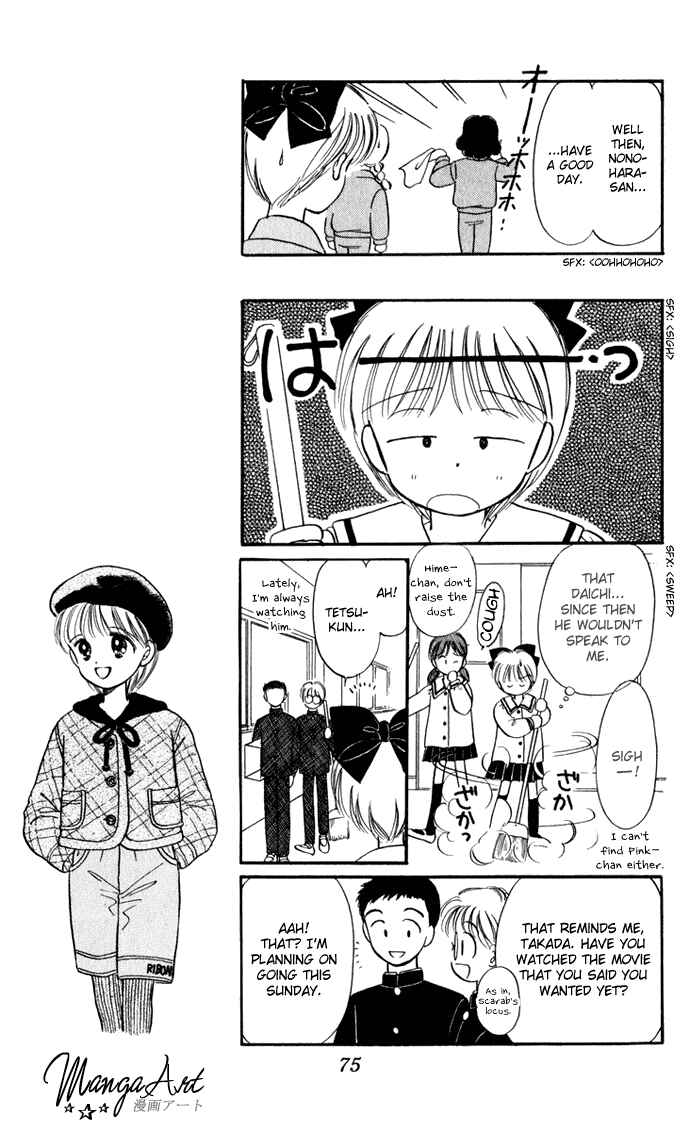 Page 7 Chapter 28 Hime-chans Ribbon