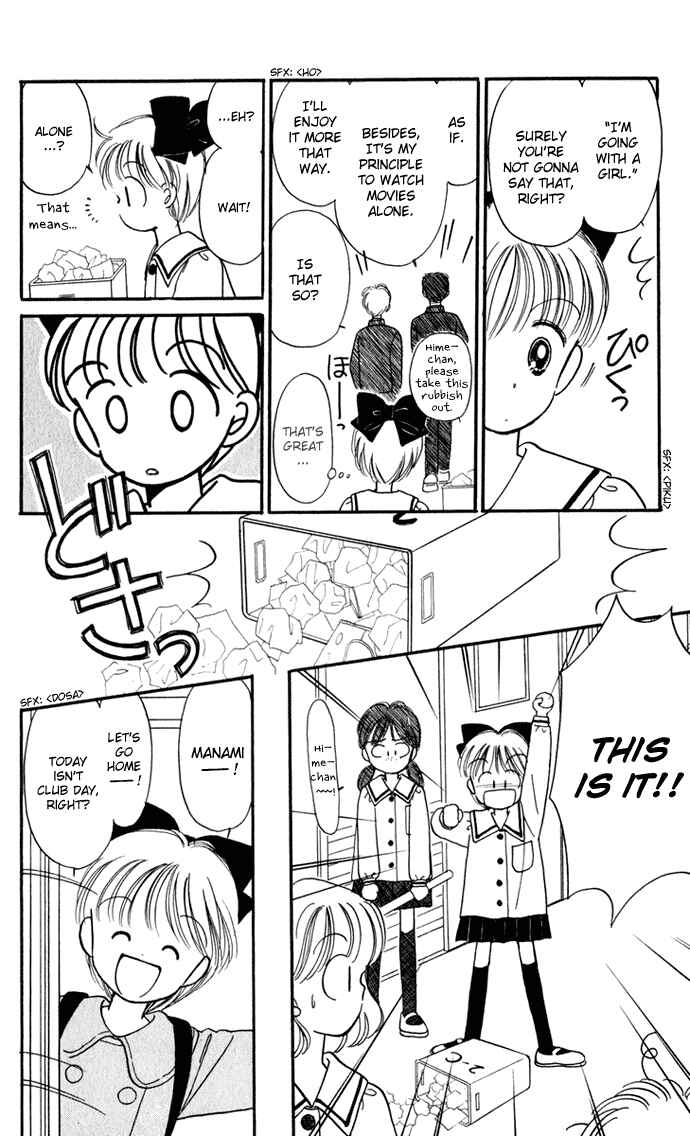Page 8 Chapter 28 Hime-chans Ribbon