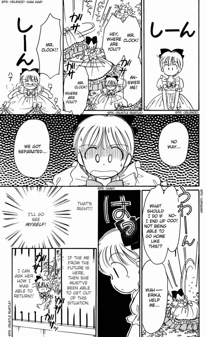 Page 11 Chapter 22 Hime-chans Ribbon