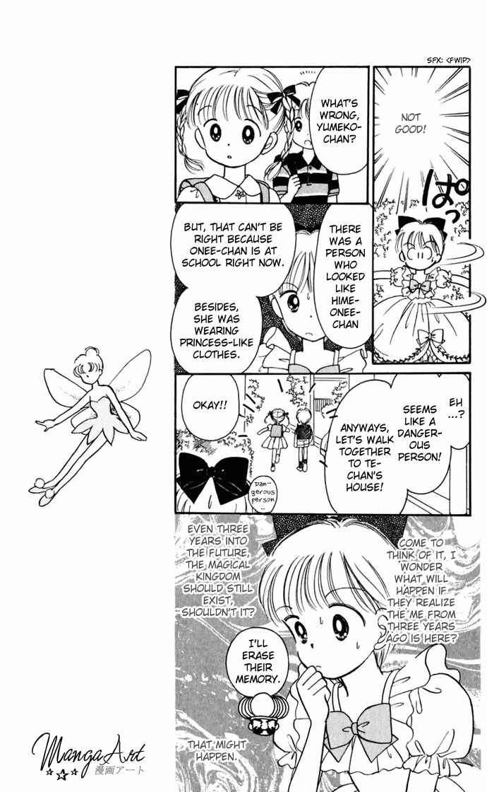 Page 13 Chapter 22 Hime-chans Ribbon