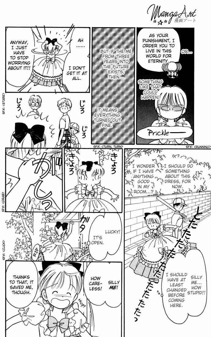 Page 14 Chapter 22 Hime-chans Ribbon