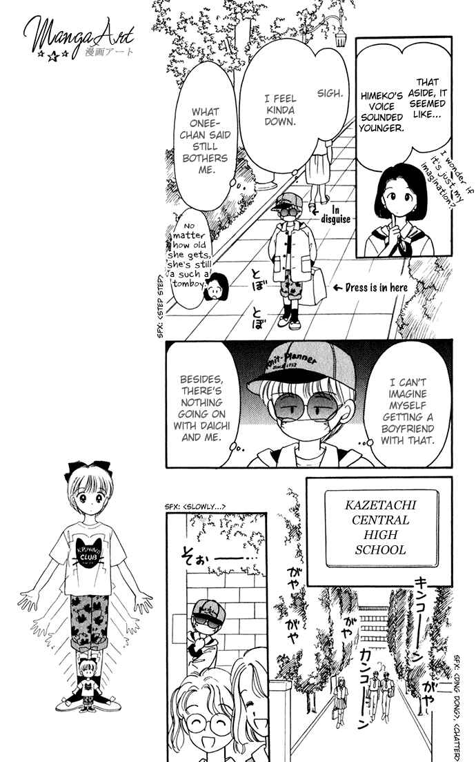 Page 17 Chapter 22 Hime-chans Ribbon