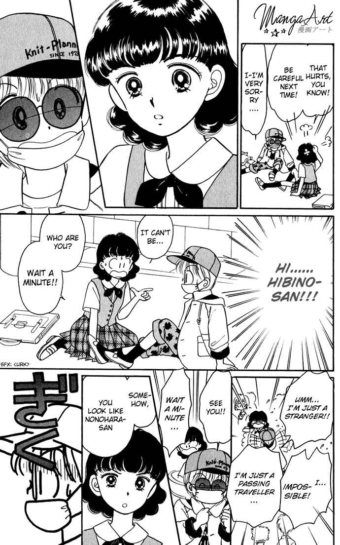 Page 19 Chapter 22 Hime-chans Ribbon
