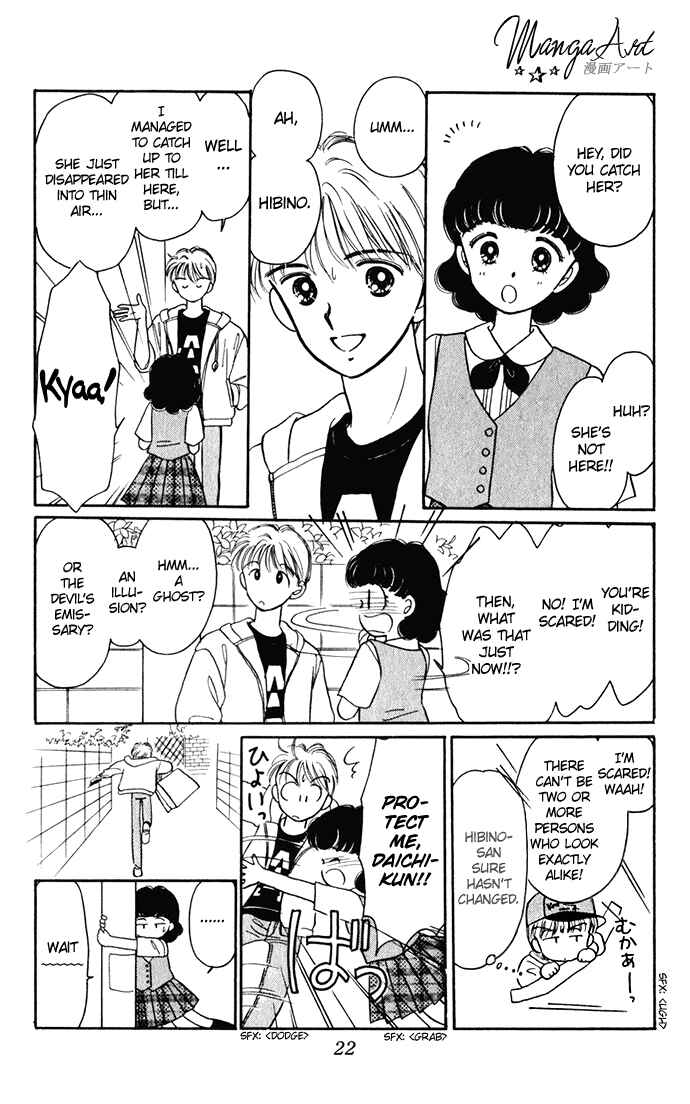 Page 24 Chapter 22 Hime-chans Ribbon