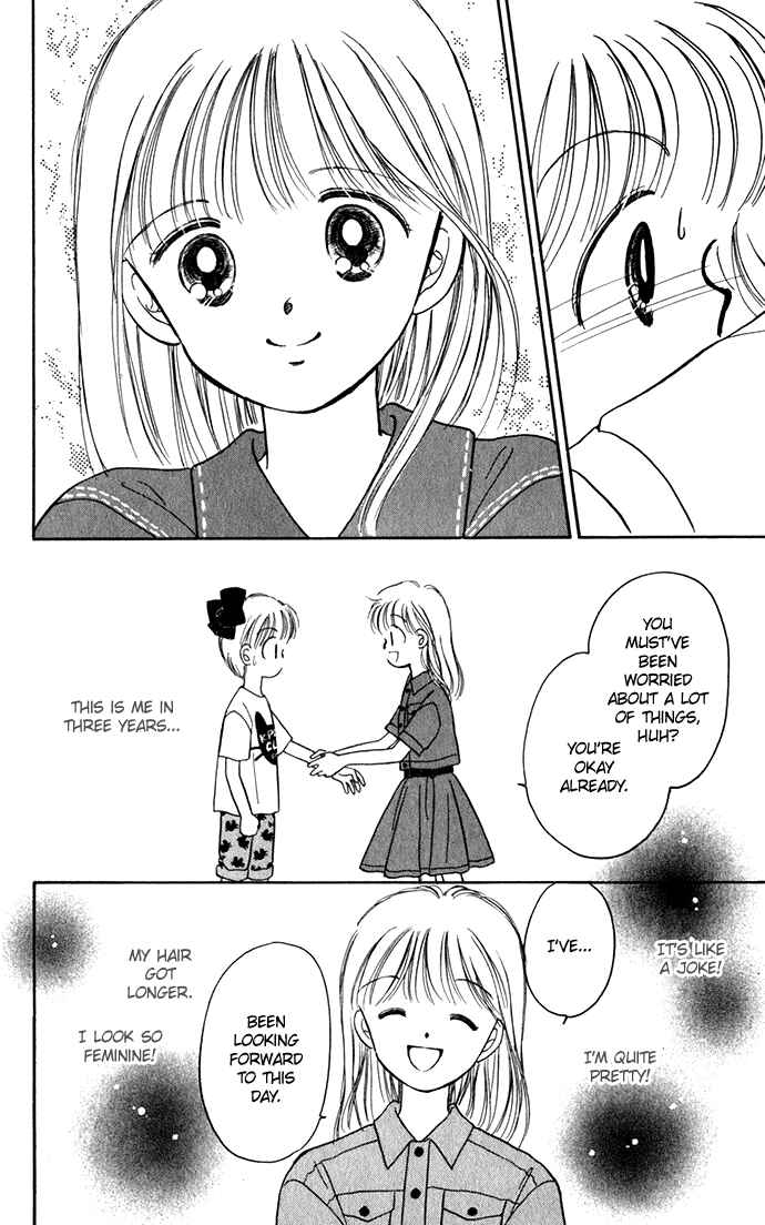 Page 30 Chapter 22 Hime-chans Ribbon