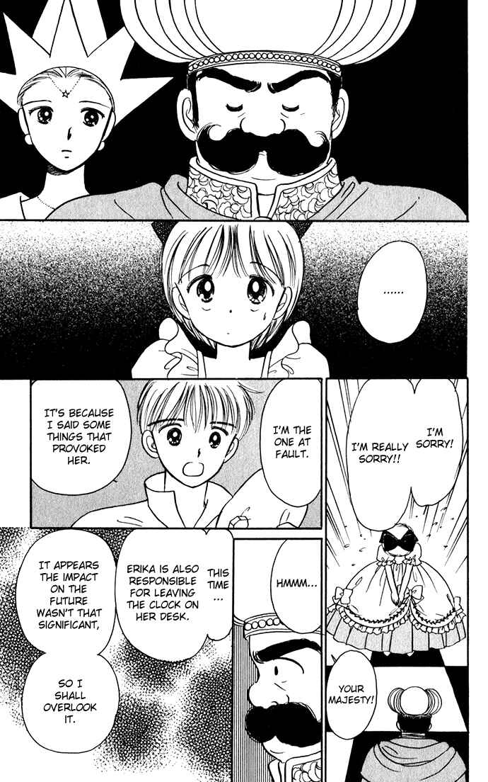 Page 37 Chapter 22 Hime-chans Ribbon
