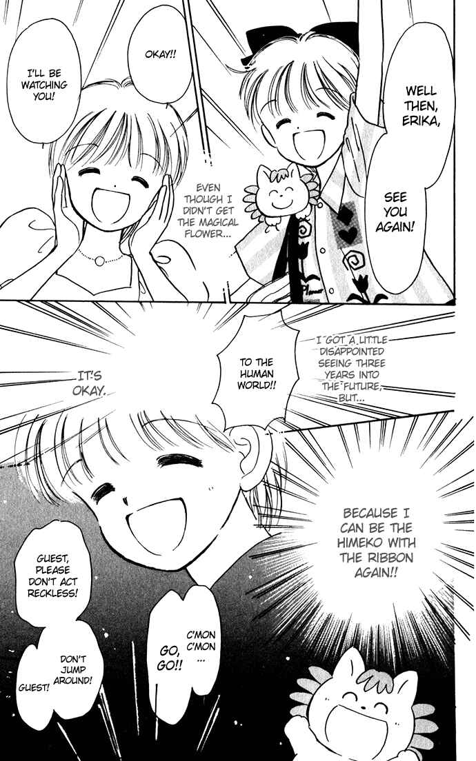 Page 45 Chapter 22 Hime-chans Ribbon