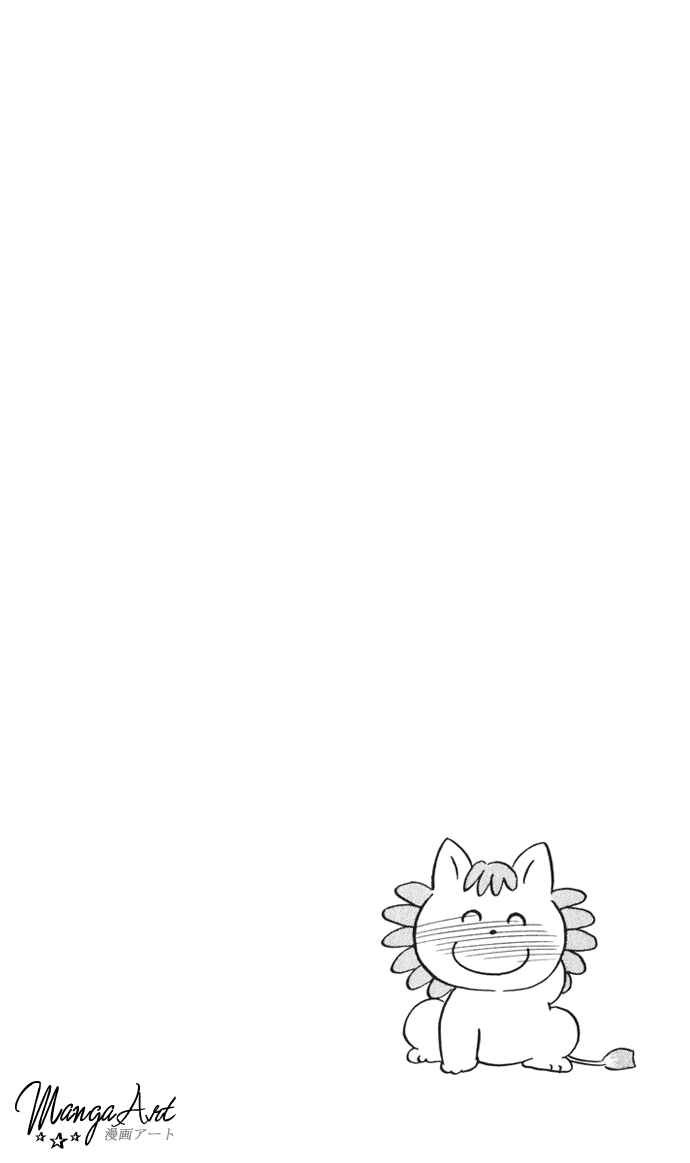 Page 8 Chapter 22 Hime-chans Ribbon