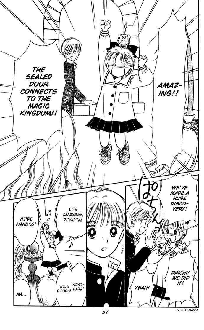 Page 12 Chapter 37 Hime-chans Ribbon