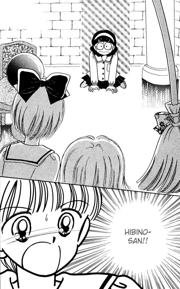 Page 17 Chapter 37 Hime-chans Ribbon