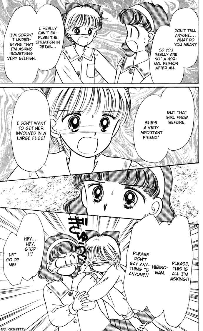 Page 22 Chapter 37 Hime-chans Ribbon