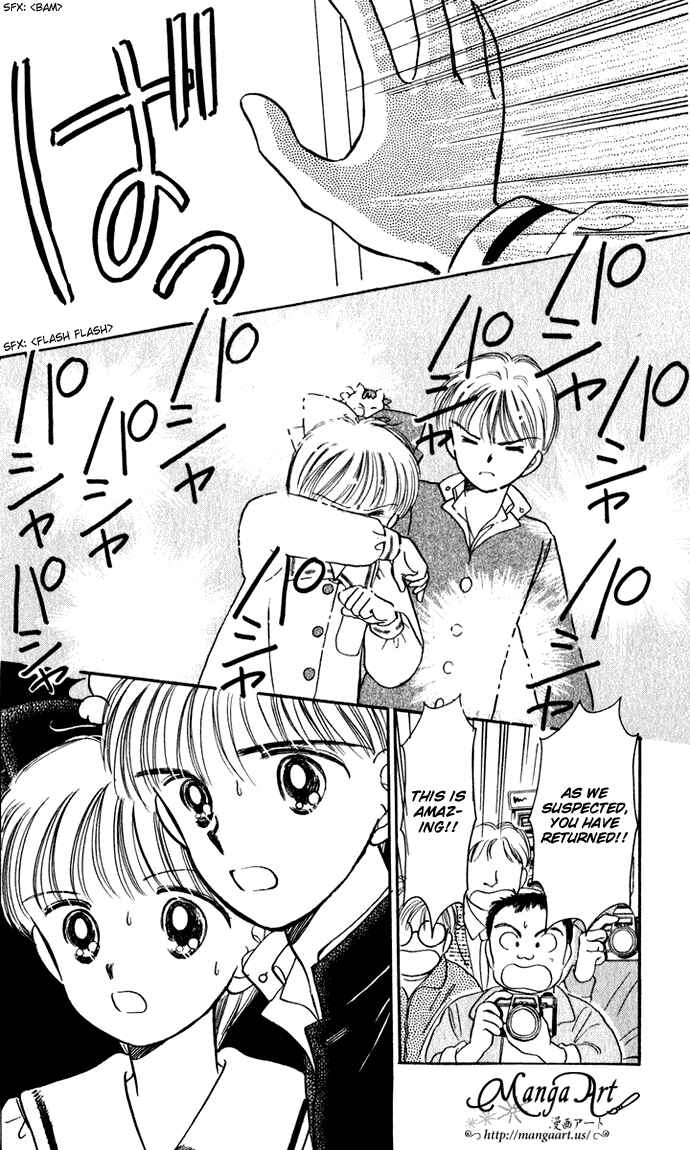 Page 24 Chapter 37 Hime-chans Ribbon