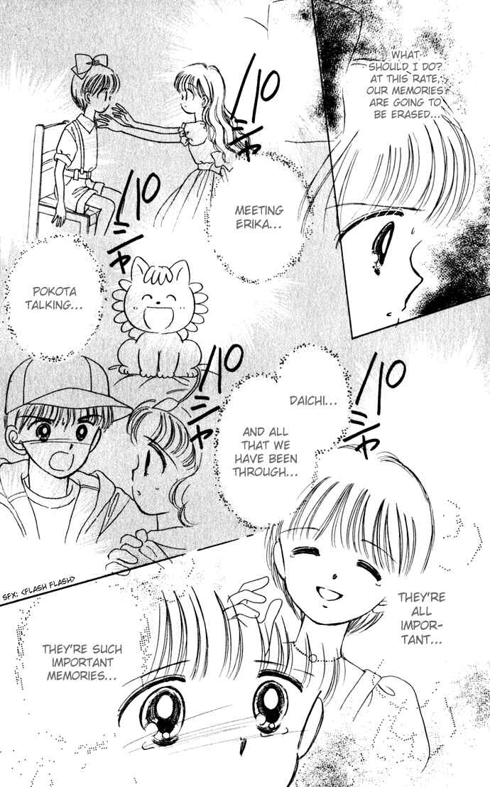 Page 28 Chapter 37 Hime-chans Ribbon