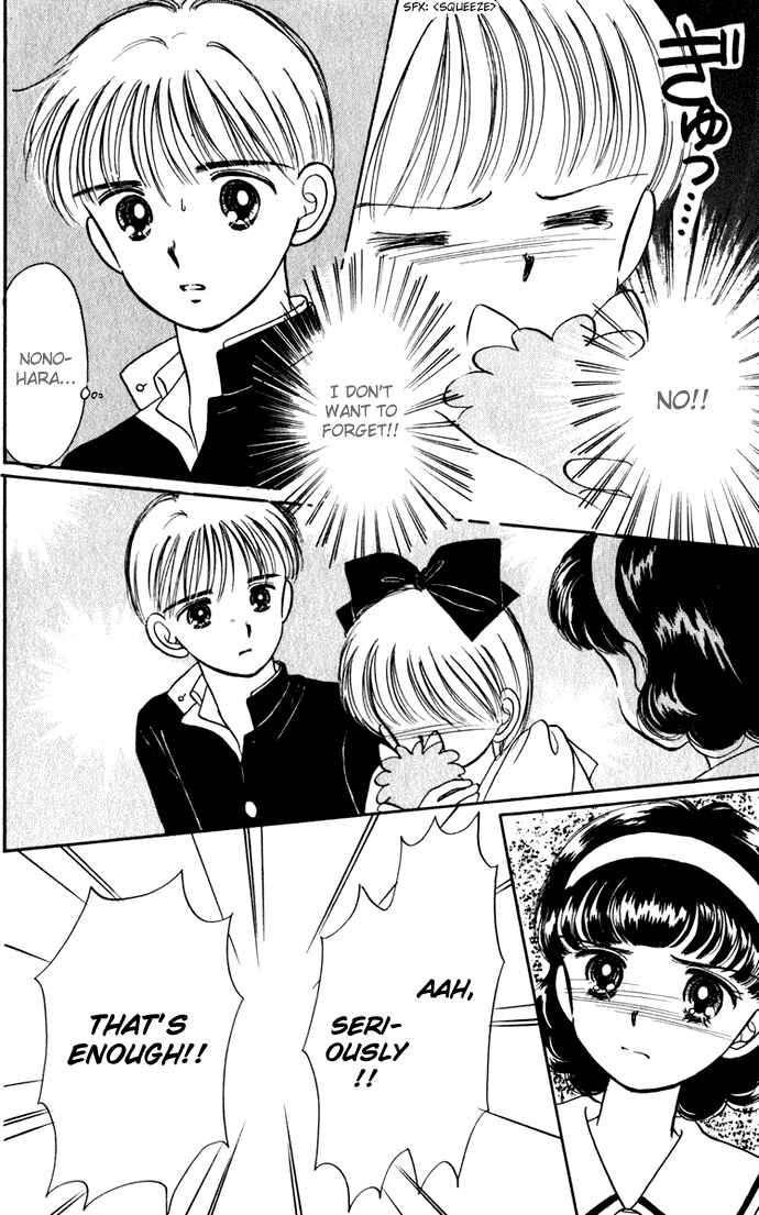 Page 29 Chapter 37 Hime-chans Ribbon