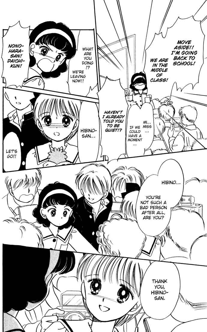 Page 31 Chapter 37 Hime-chans Ribbon