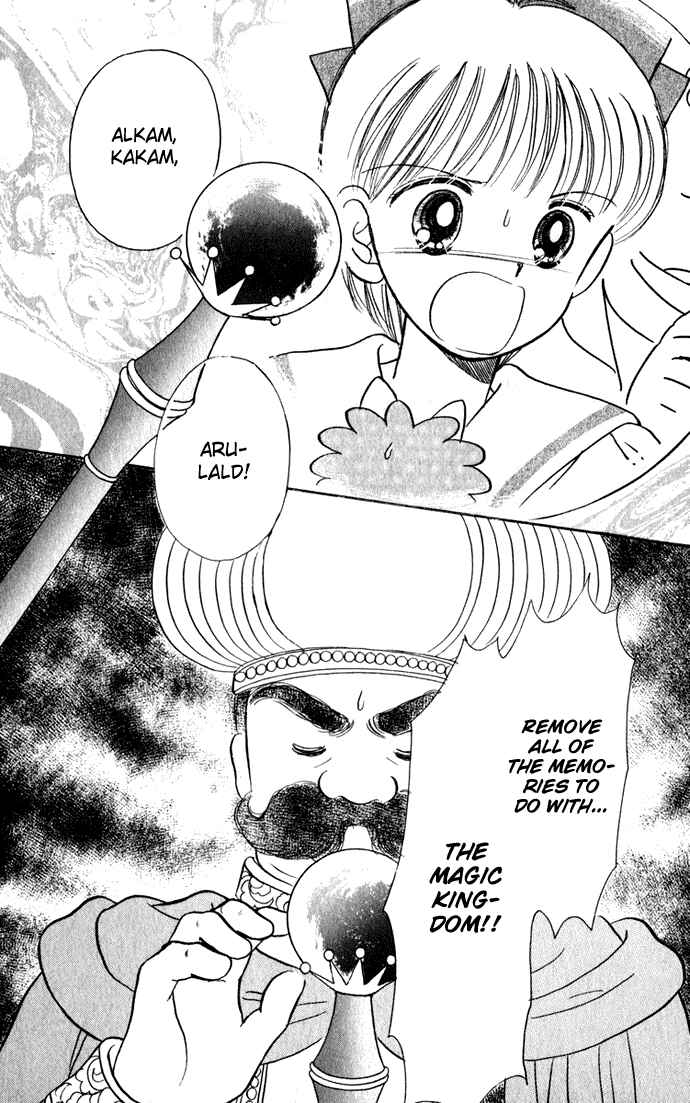 Page 33 Chapter 37 Hime-chans Ribbon
