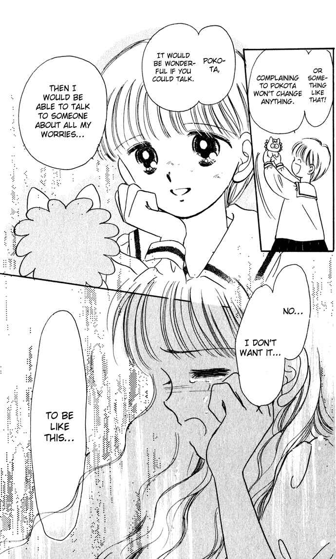 Page 40 Chapter 37 Hime-chans Ribbon