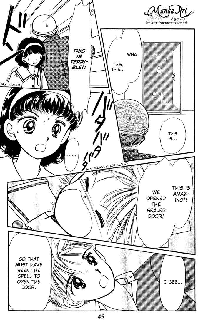 Page 5 Chapter 37 Hime-chans Ribbon