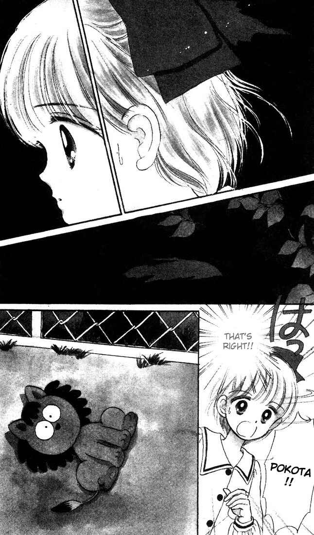Page 1 Chapter 4 Hime-chans Ribbon