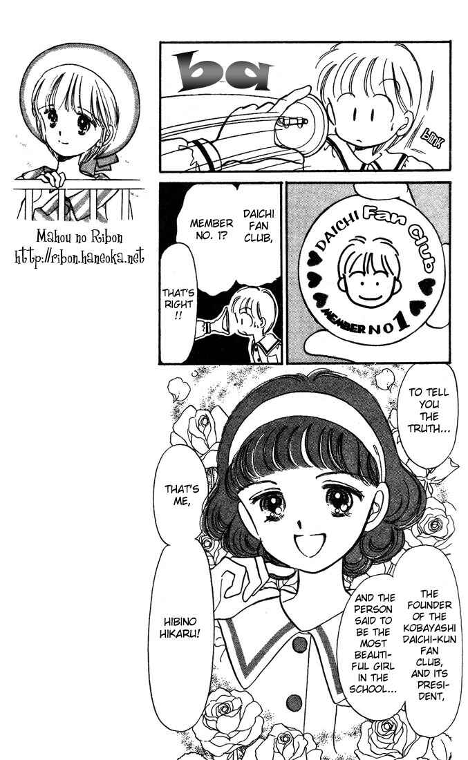 Page 11 Chapter 4 Hime-chans Ribbon