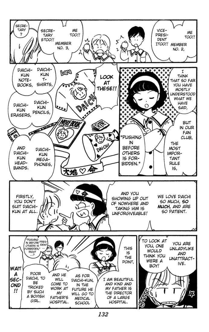 Page 12 Chapter 4 Hime-chans Ribbon