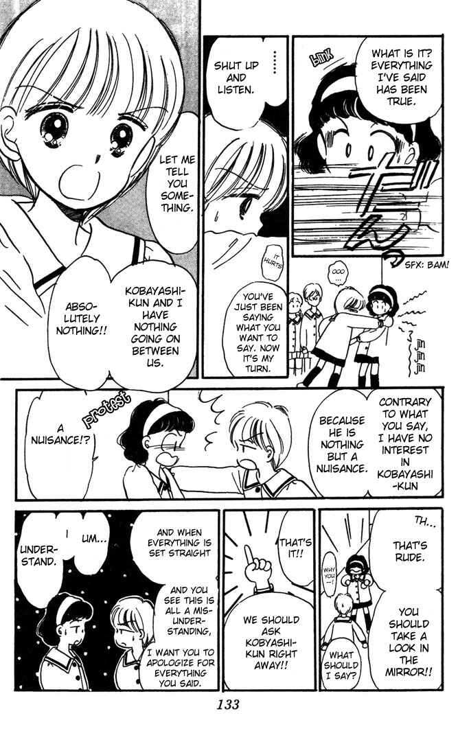Page 13 Chapter 4 Hime-chans Ribbon