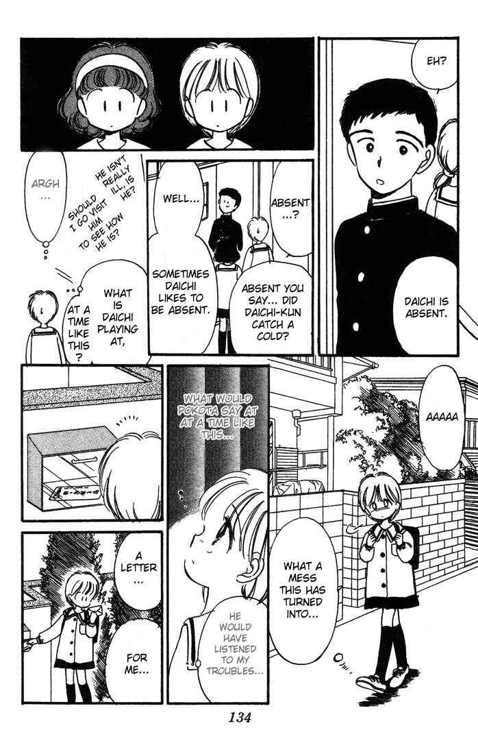 Page 14 Chapter 4 Hime-chans Ribbon