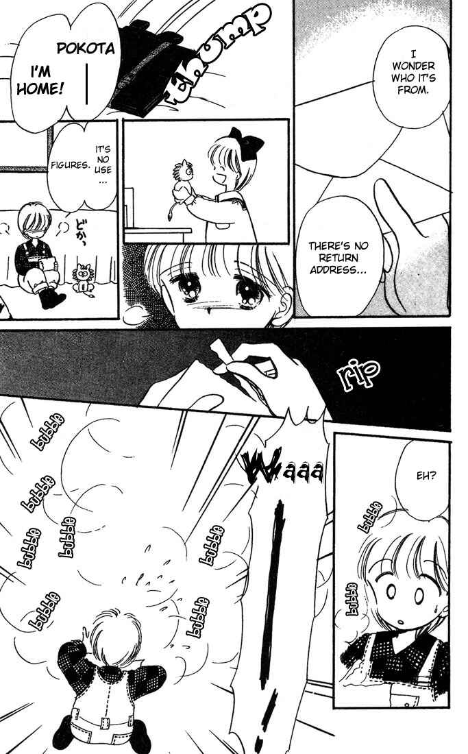 Page 15 Chapter 4 Hime-chans Ribbon
