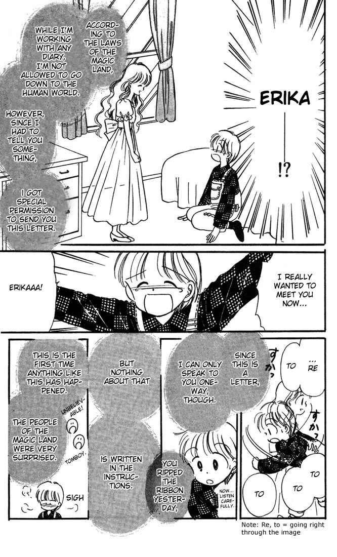 Page 17 Chapter 4 Hime-chans Ribbon