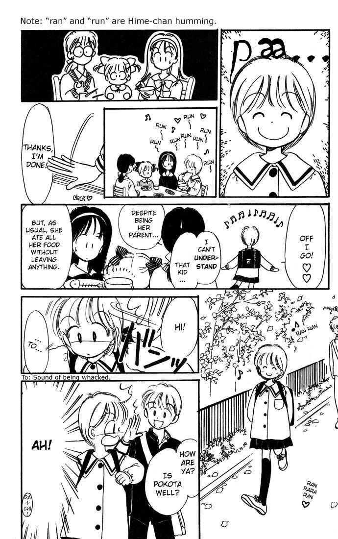 Page 20 Chapter 4 Hime-chans Ribbon