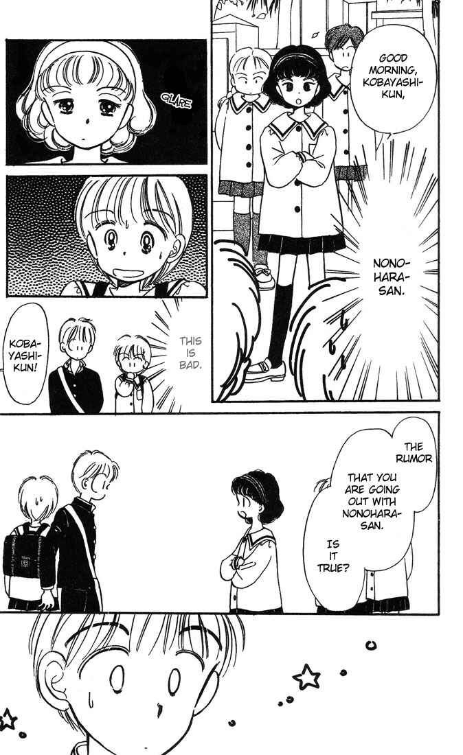 Page 23 Chapter 4 Hime-chans Ribbon