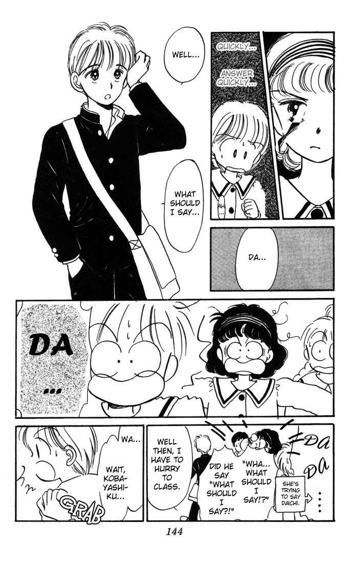 Page 24 Chapter 4 Hime-chans Ribbon