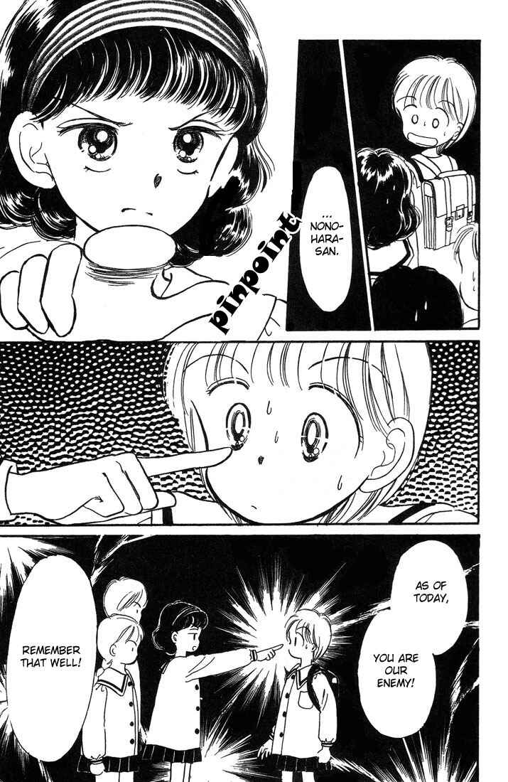Page 25 Chapter 4 Hime-chans Ribbon