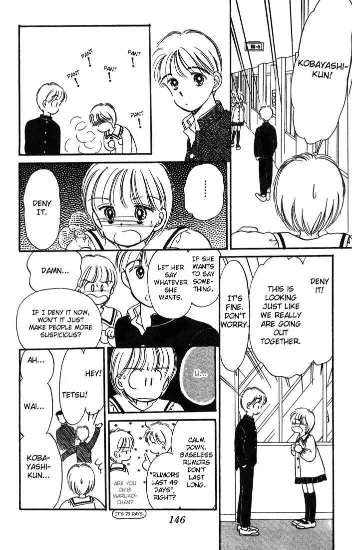Page 26 Chapter 4 Hime-chans Ribbon