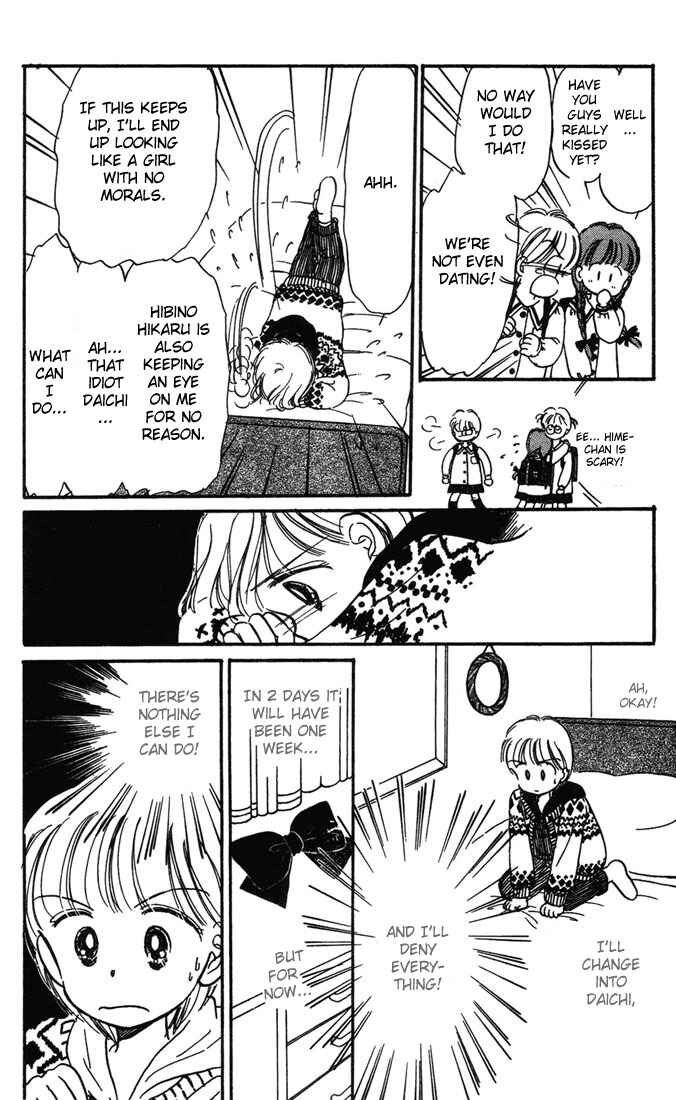 Page 28 Chapter 4 Hime-chans Ribbon