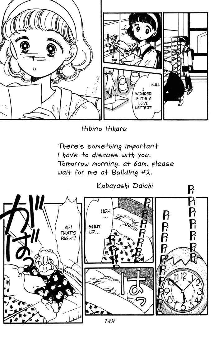 Page 29 Chapter 4 Hime-chans Ribbon