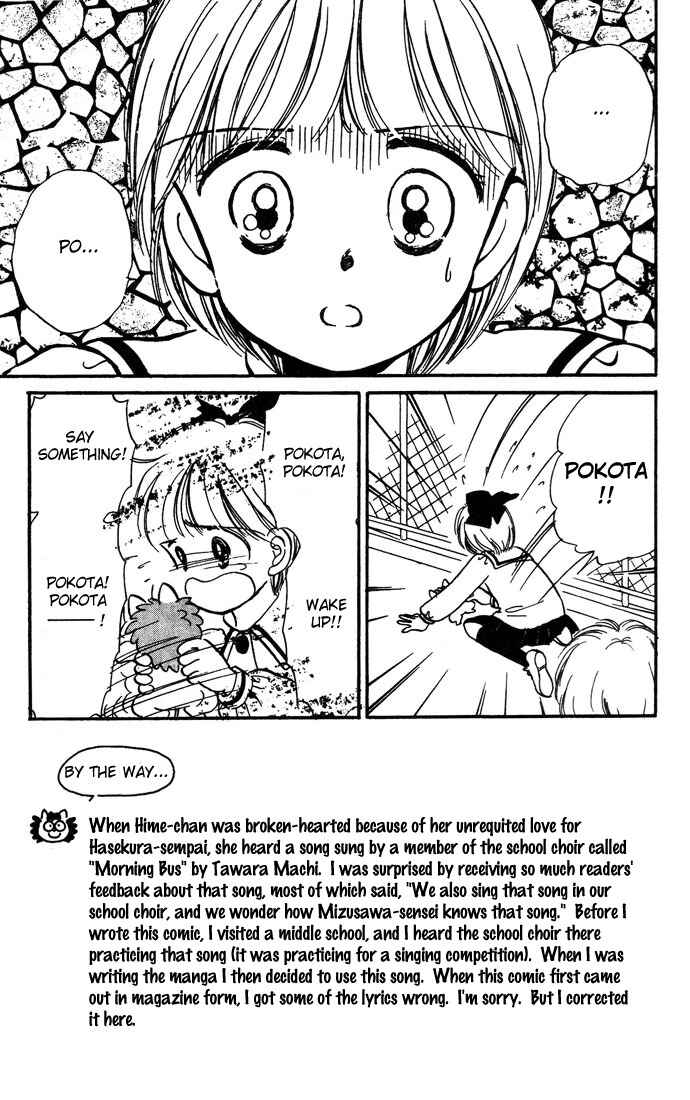 Page 3 Chapter 4 Hime-chans Ribbon