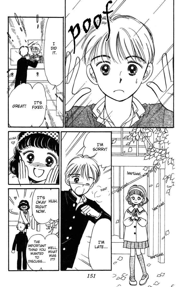 Page 31 Chapter 4 Hime-chans Ribbon