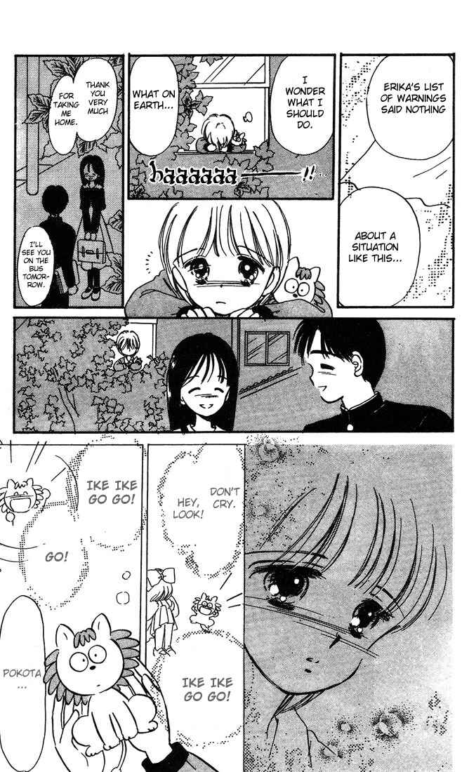 Page 7 Chapter 4 Hime-chans Ribbon