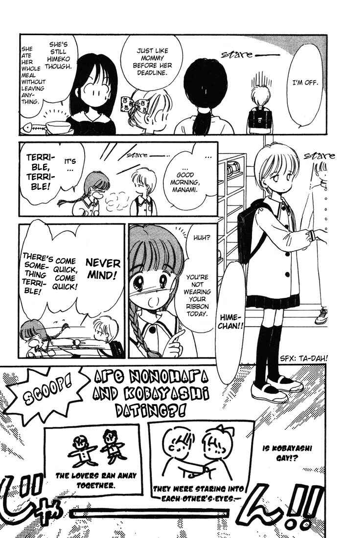 Page 9 Chapter 4 Hime-chans Ribbon
