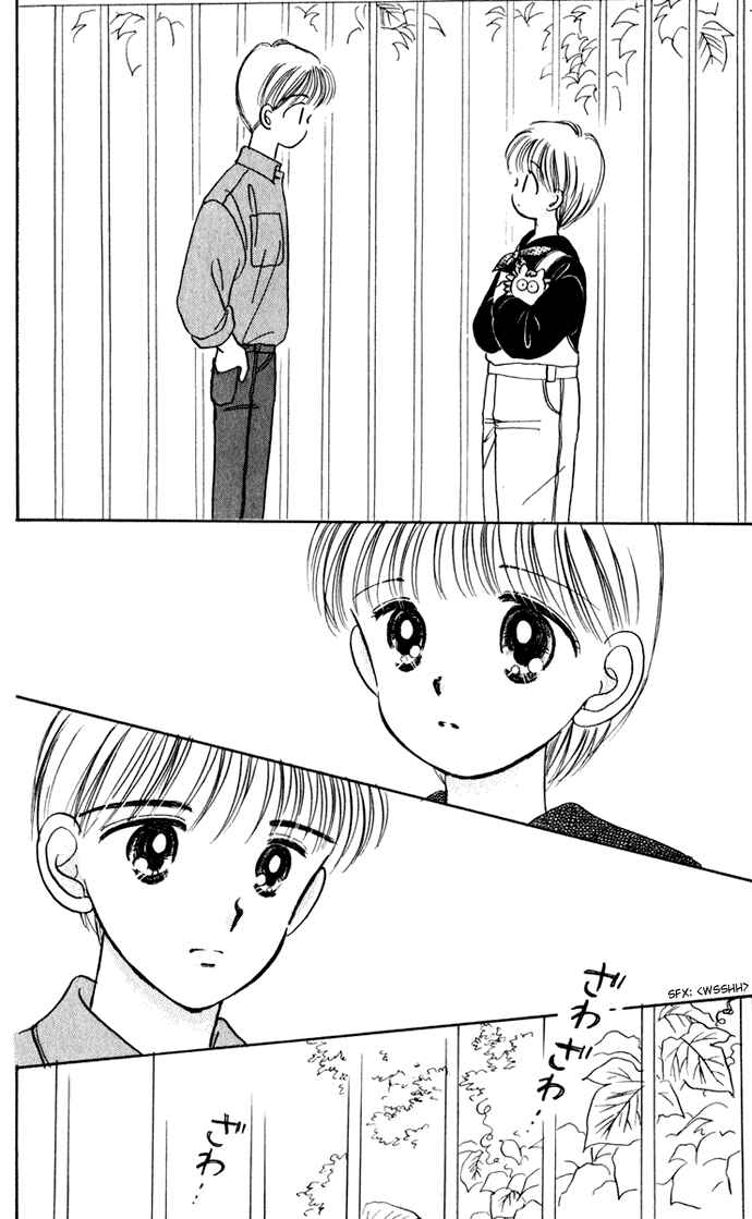 Page 11 Chapter 38 Hime-chans Ribbon