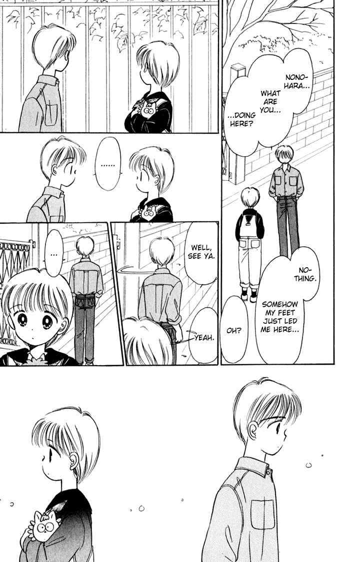 Page 12 Chapter 38 Hime-chans Ribbon