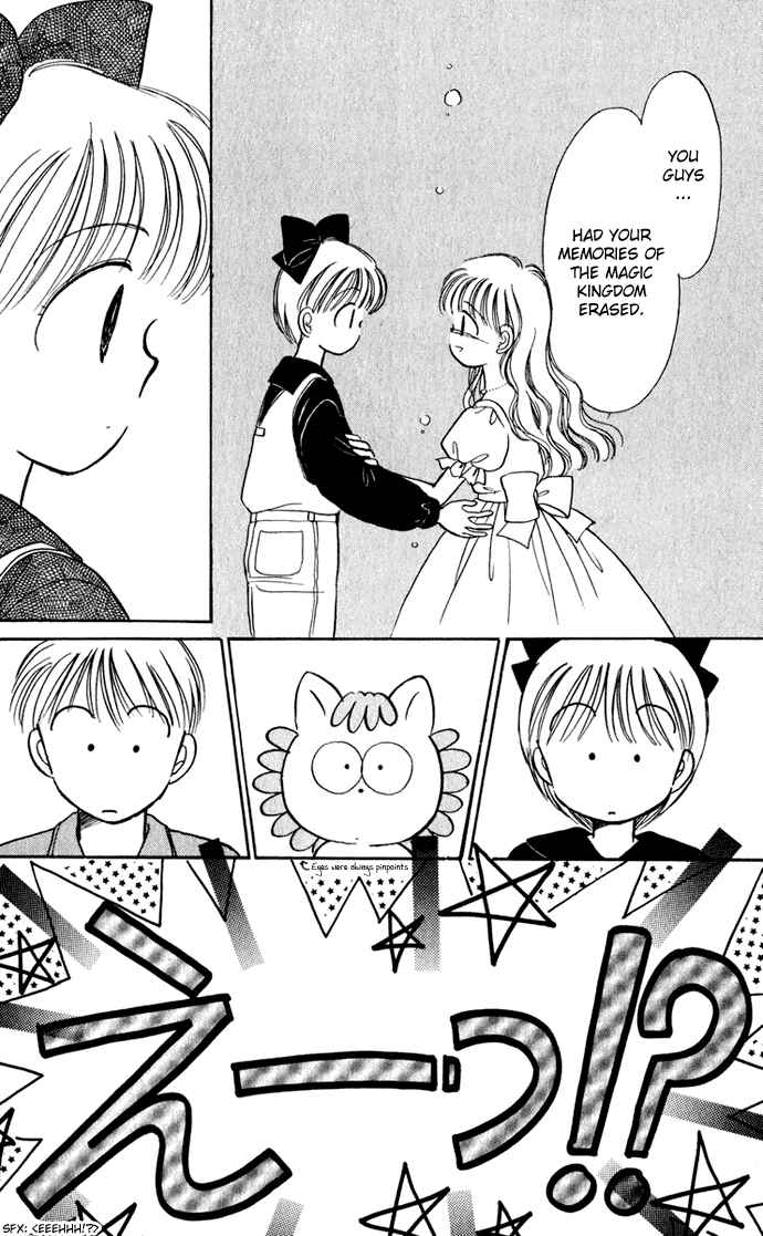 Page 19 Chapter 38 Hime-chans Ribbon