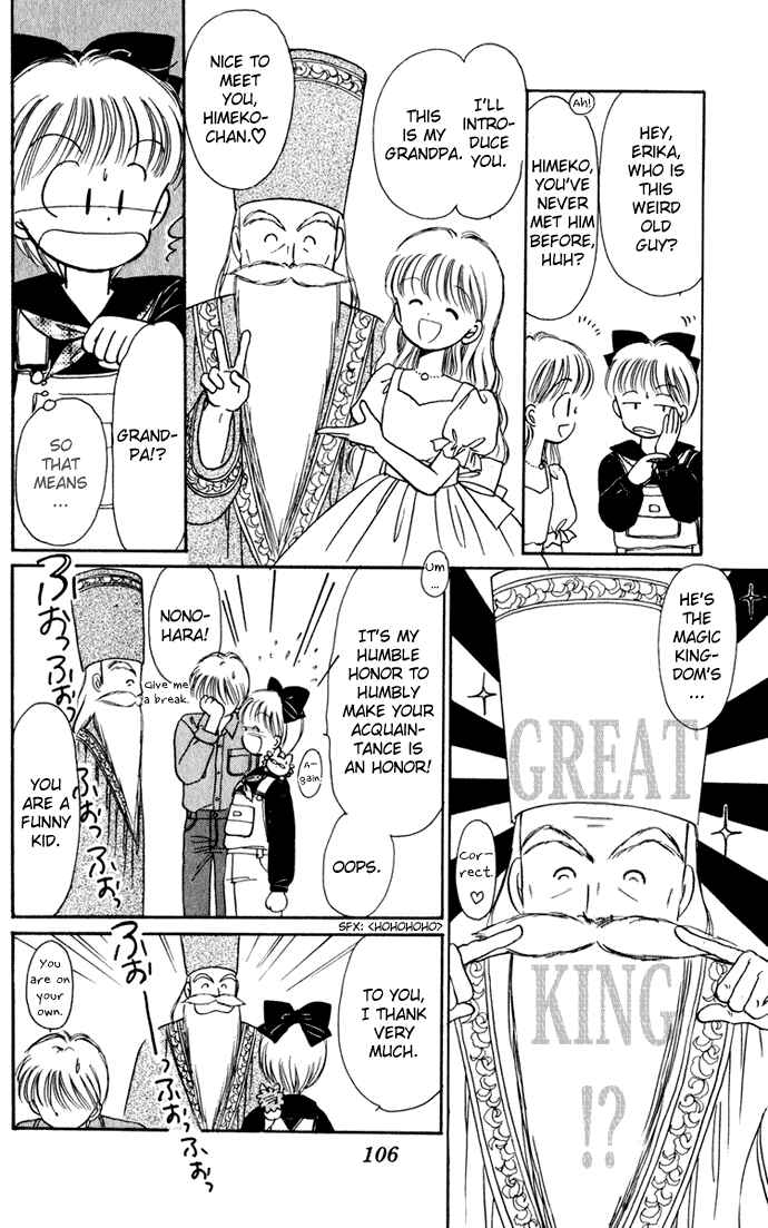 Page 23 Chapter 38 Hime-chans Ribbon