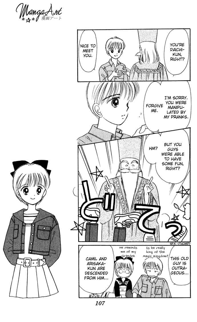 Page 24 Chapter 38 Hime-chans Ribbon