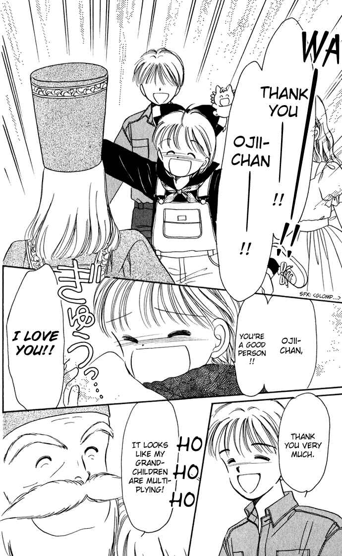 Page 31 Chapter 38 Hime-chans Ribbon