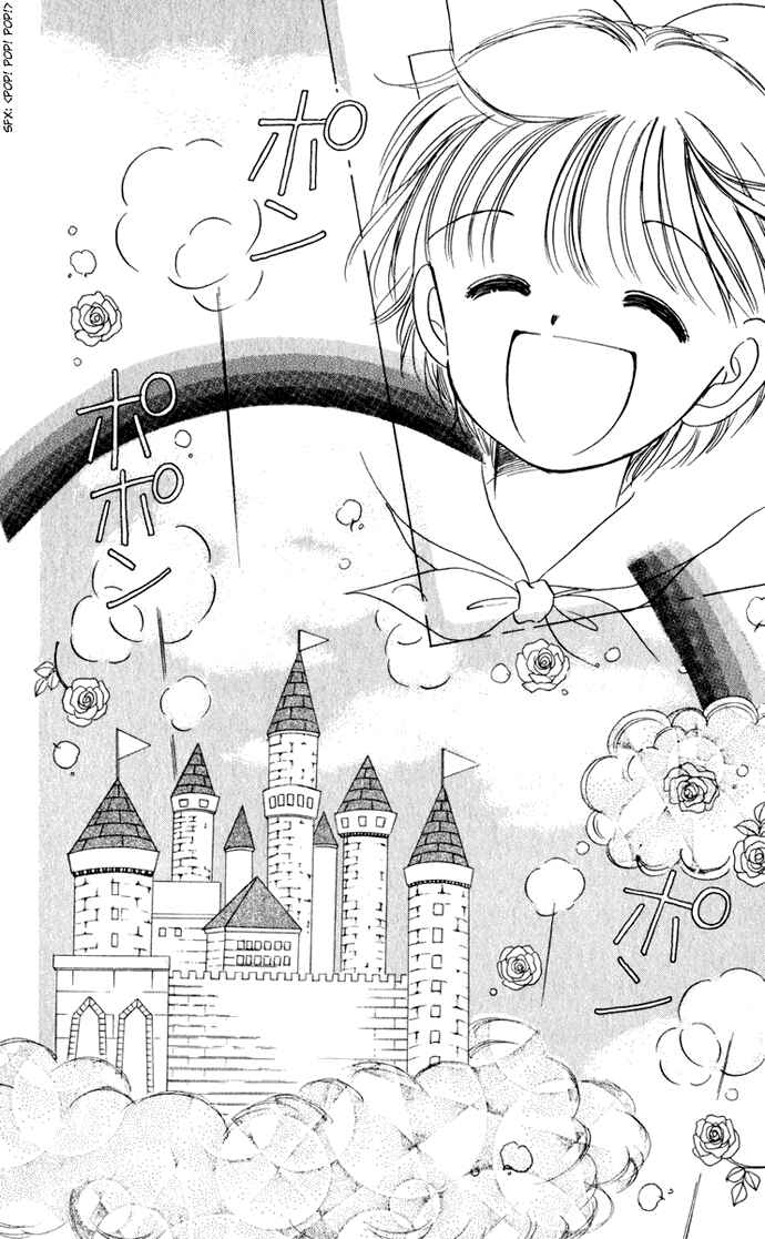 Page 33 Chapter 38 Hime-chans Ribbon